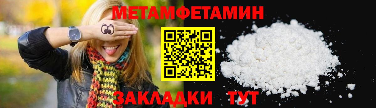 Кудрово  АМФ Розовый  Вход с VPN 