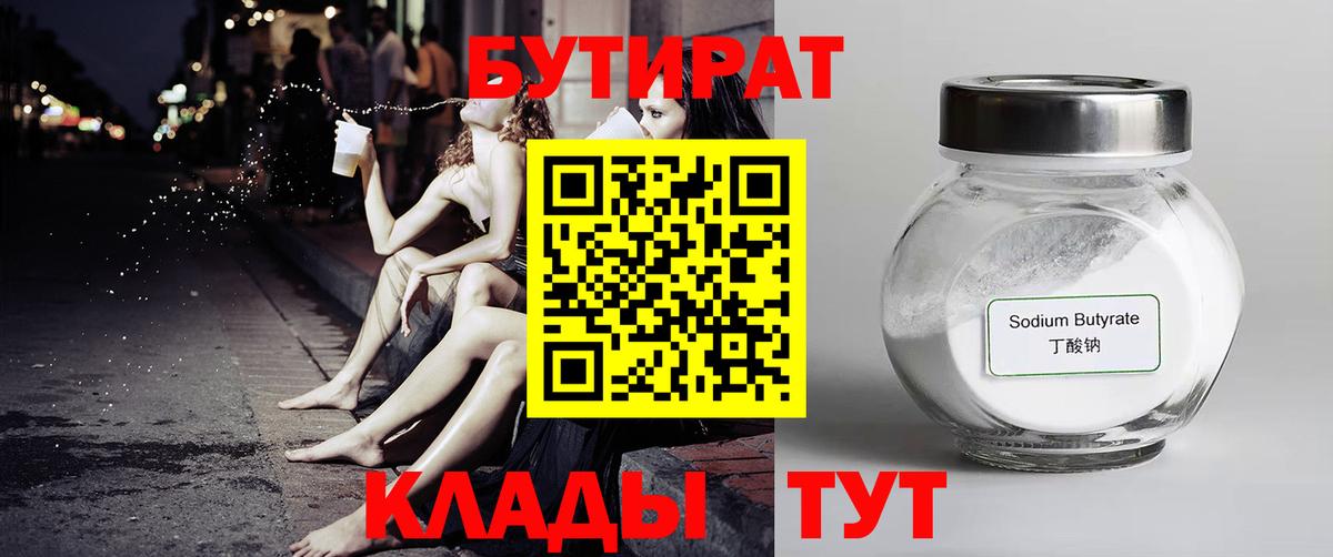 Гашиш Кудрово