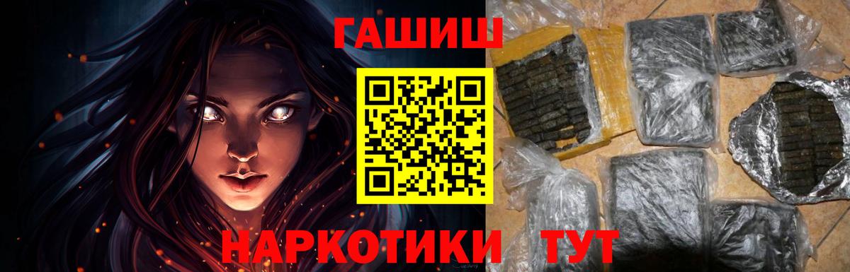 закладки  Вход с VPN  Кудрово  Гашиш  Гашиш AMNESIA HAZE  ГАШ VHQ 