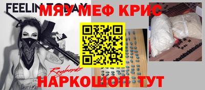 стаф Бугуруслан