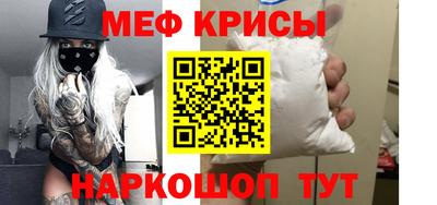 COCAINE Будённовск