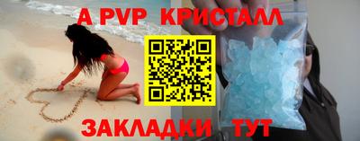 стаф Бугуруслан