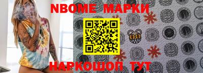 COCAINE Будённовск