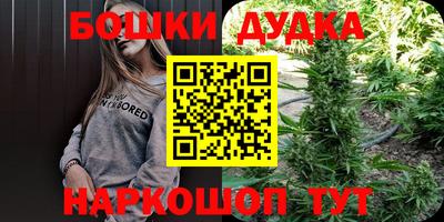 COCAINE Будённовск