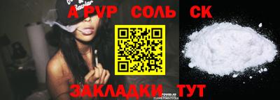 стаф Бугуруслан