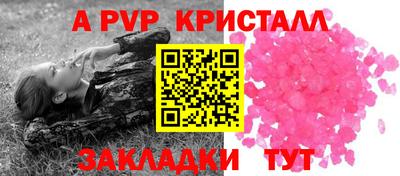 стаф Бугуруслан