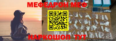 стаф Бугуруслан