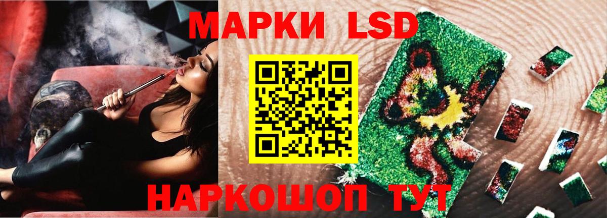 LSD-25 экстази ecstasy  Вход с VPN  Кудрово  LSD-25 экстази ecstasy 