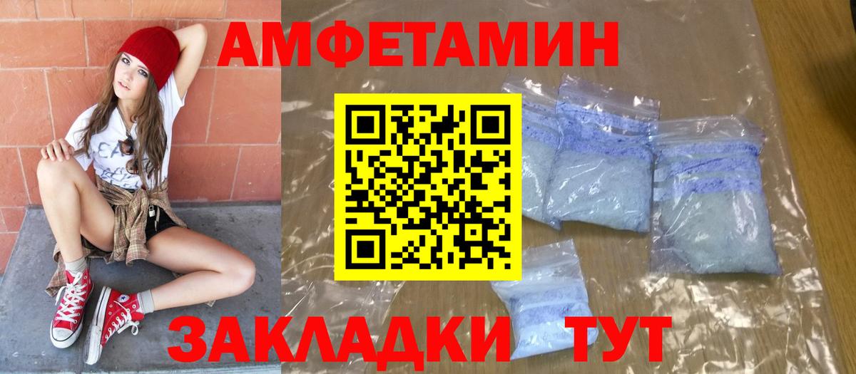 Первитин кристалл  Вход с VPN  Первитин кристалл  Кудрово 