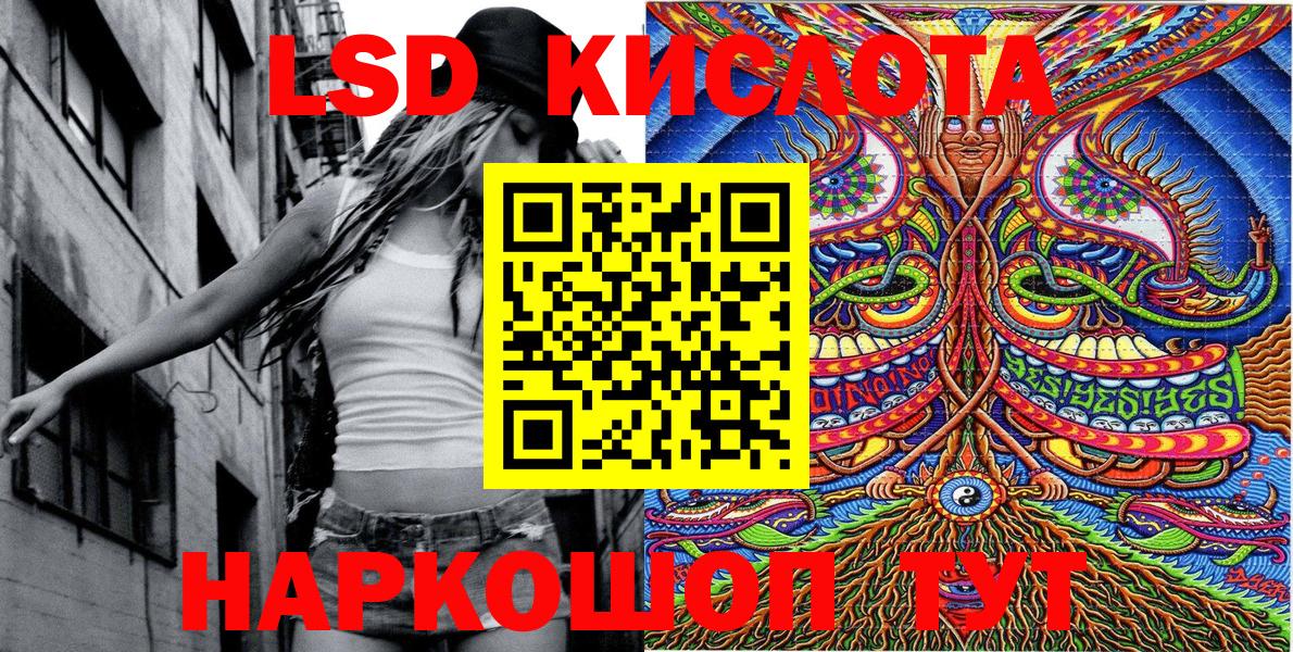 Кудрово  Марки NBOMe 1,5мг  Вход с VPN 