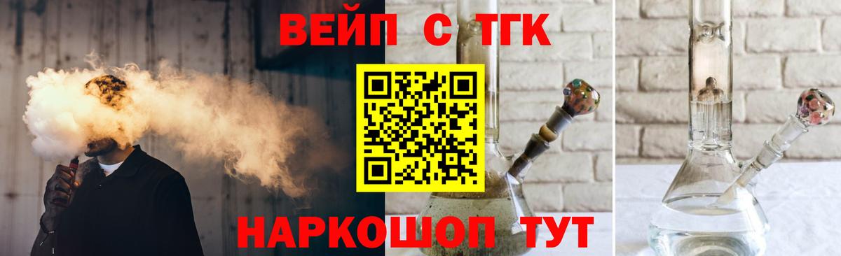 ТГК гашишное масло  где продают   Кудрово  Вход с VPN 