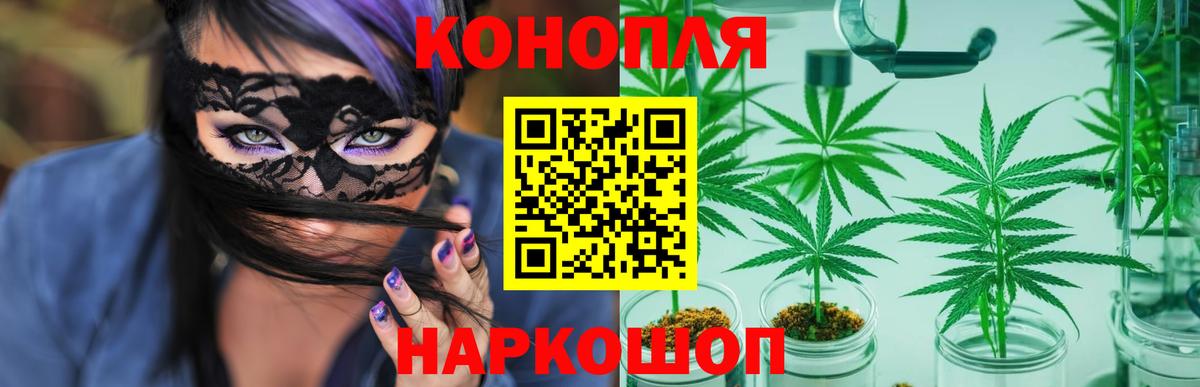 Гашиш  Вход с VPN  МАРИХУАНА  Кудрово  КОКАИН  Метамфетамин  Марихуана  Меф МЯУ МЯУ  